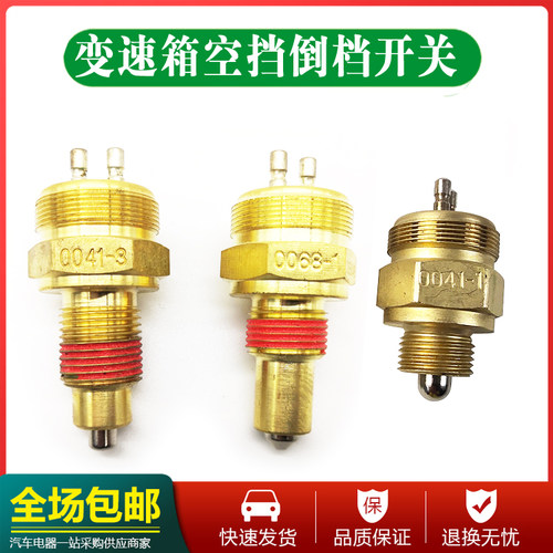 高低档开关德龙F3000新M3000正品