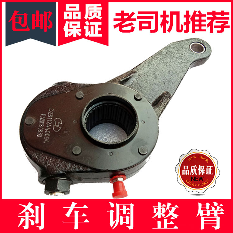 德龙F3000新M3000刹车调整臂正品