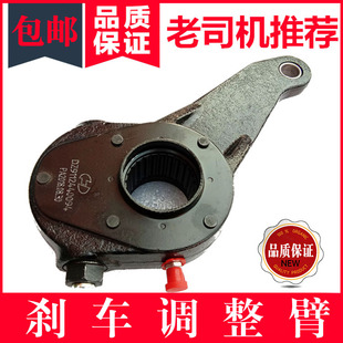 适配陕汽重卡配件德龙F3000新M3000汉德桥后制动调整臂刹车调整臂