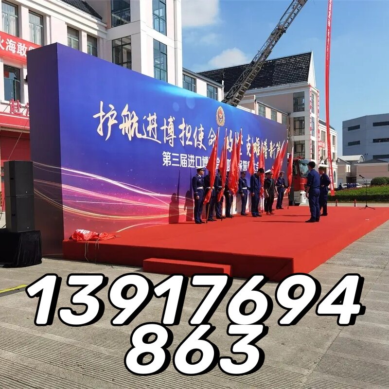 舞台灯光音响租赁 LED大屏出租 投影仪租赁 舞台设备搭建租赁