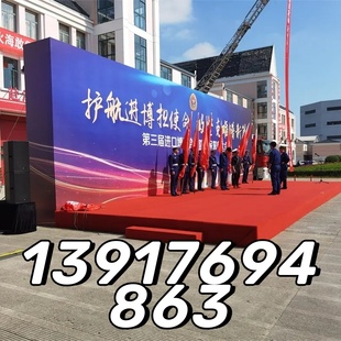 舞台灯光音响租赁 LED大屏出租 投影仪租赁 舞台设备搭建租赁