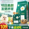 Товары от 盛宠宠物用品店