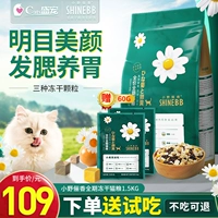 Langji Ona Kaixiang основная продукция питания замороженная сушена