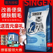 Đài Loan Youda Phát triển Thức ăn cho mèo 8kg Food Thức ăn cho mèo Cat BK30 Thức ăn chính cho mèo Thức ăn cho mèo tự nhiên - Cat Staples