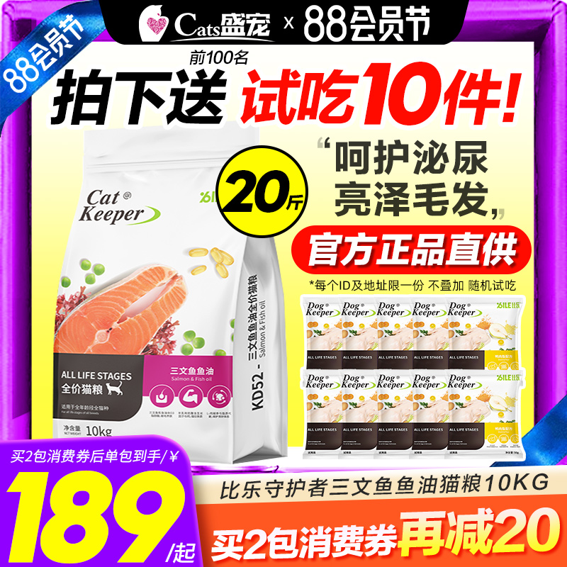 比乐鸭肉梨狗粮官方旗舰店正品