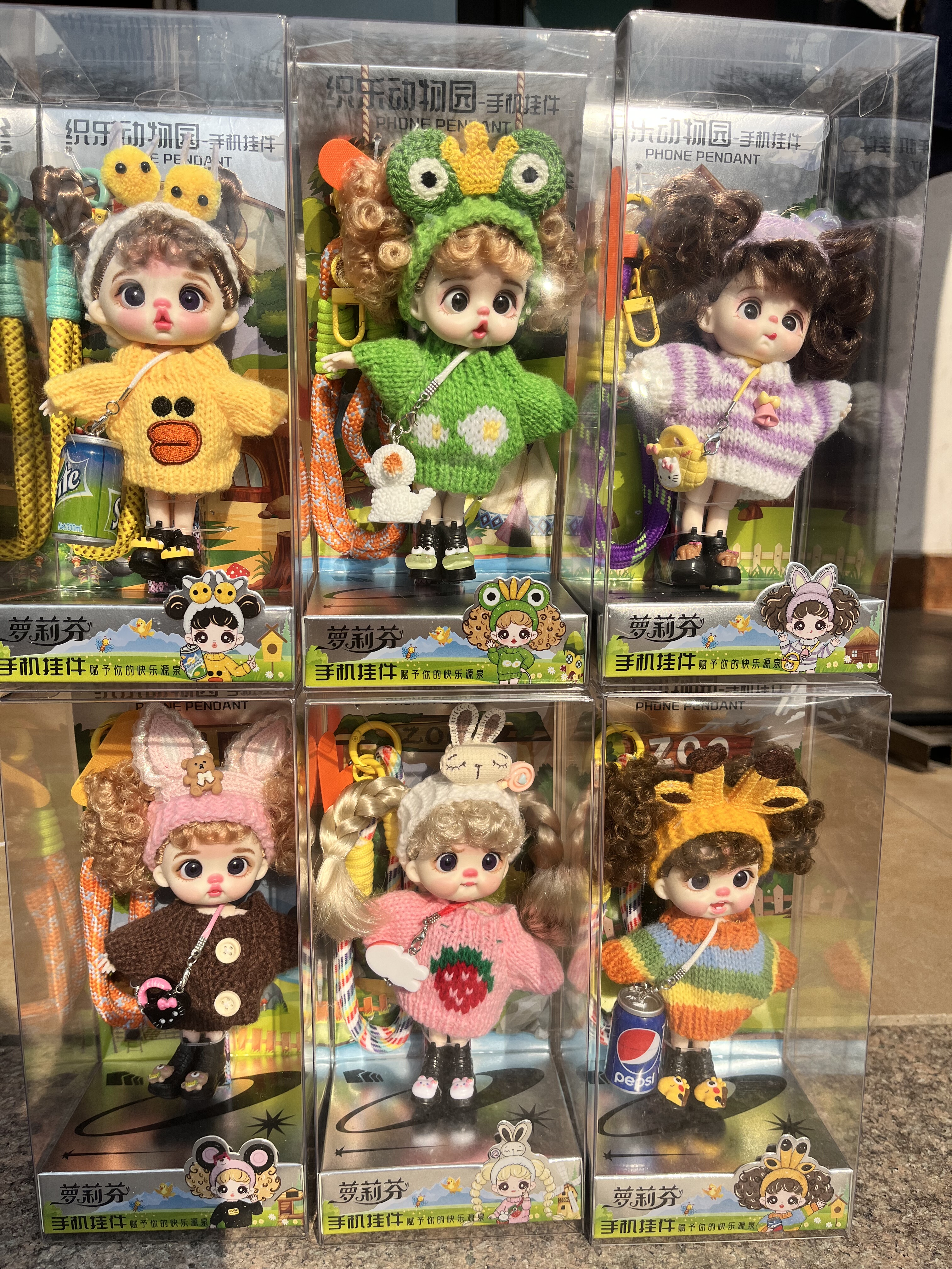 萝丽芬ob11娃娃新年生日伴手礼物盒手机钥匙包包车载挂件女个性,模玩/动漫/周边/娃圈三坑/桌游,OB娃衣,淘宝优惠券,粉丝福利购,淘宝优惠卷