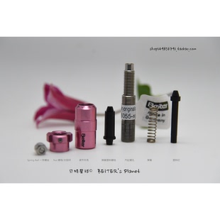Beiter Plunger Parts 德国贝特 原装进口 反曲弓/光弓箭侧垫零件