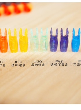 Beiter Pin Nock Asymmetric 德国贝特 原装进口 L/大/2号箭尾