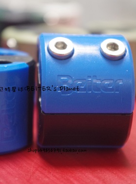 Beiter Tunner 德国贝特 原装进口 减震杆 平衡杆 配件 配重模块