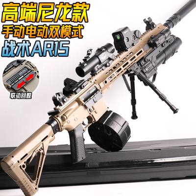 AR15突击步枪电动水晶玩具成人自动连发仿真CS手自一体软弹专用枪