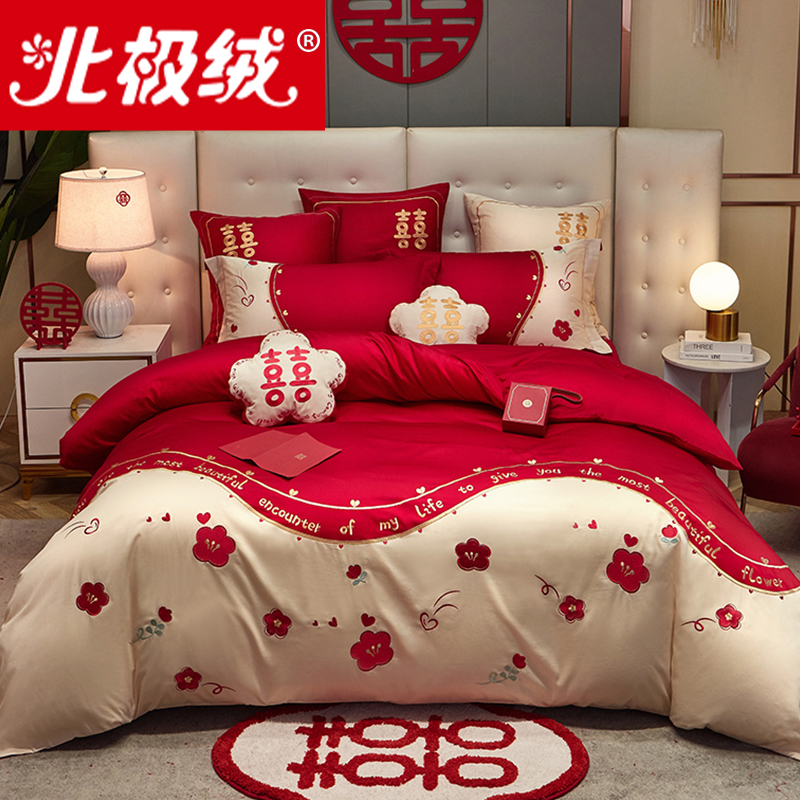 高端婚庆结婚床品四件套纯棉全棉长绒棉婚庆新房简约床笠床盖双喜