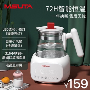 【风冷降温】恒温热水壶冲奶粉婴儿家用调奶器智能自动保温暖奶器