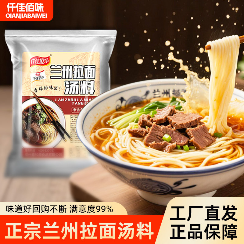 ����ţ�������Ϸ�������500gţ�������������䷽�����������ϰ� 47.64Ԫ��3��(��15.88Ԫ/��)