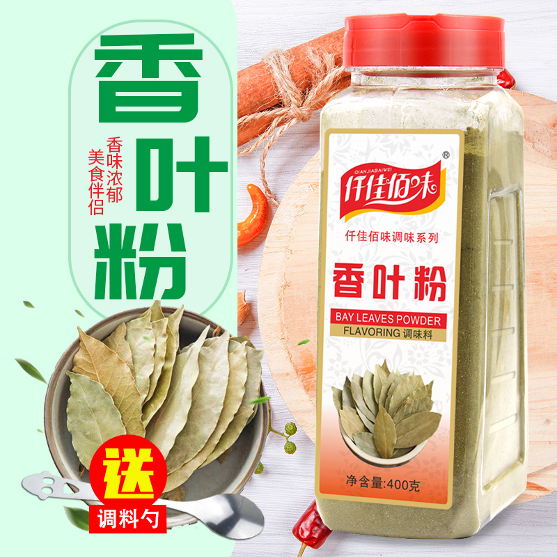 仟佳佰味400g卤水香料