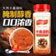 仟佳佰味卡真调料510g香料调味粉卡真粉西餐烧烤腌制烘焙原料 包邮