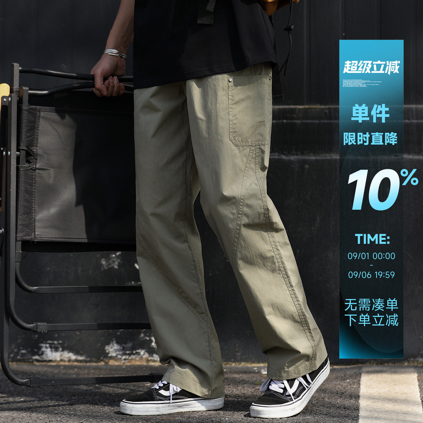 百搭男士分割设计工装休闲裤图片