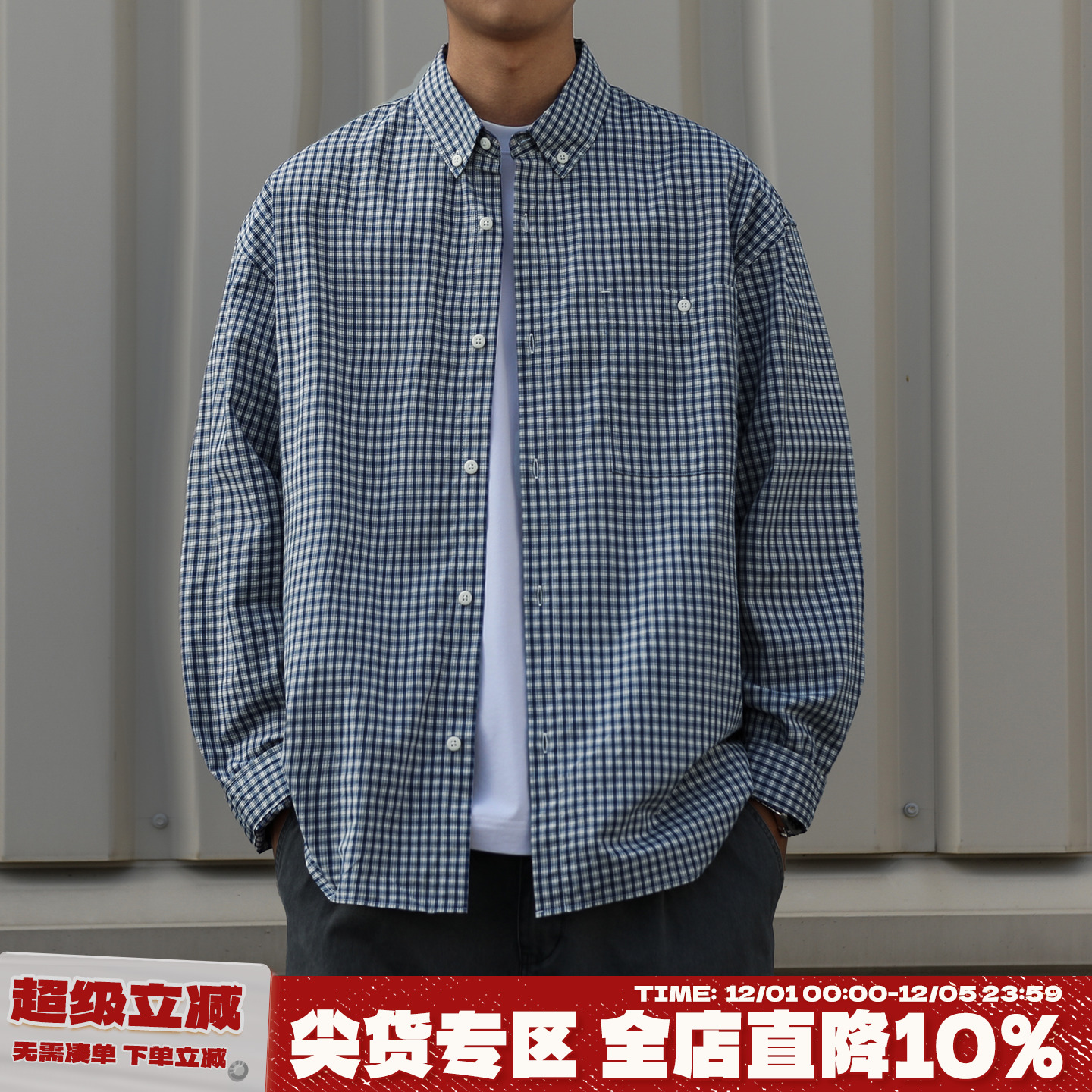 嘿马七作日系复古格纹衬衫男外套