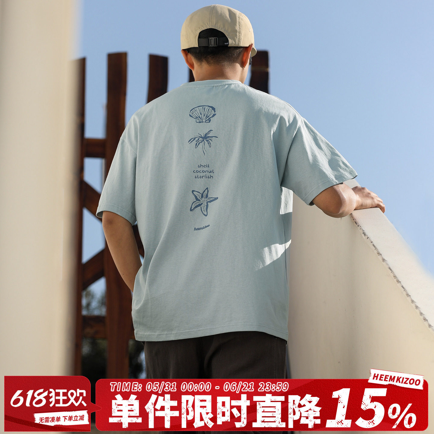 195g嘿马七作日系复古夏季印花轻量潮牌男士探索海岸休闲短袖T恤