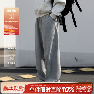 潮 男运动休闲宽松长裤 340g嘿马七作日系复古秋季 分割设计直筒卫裤