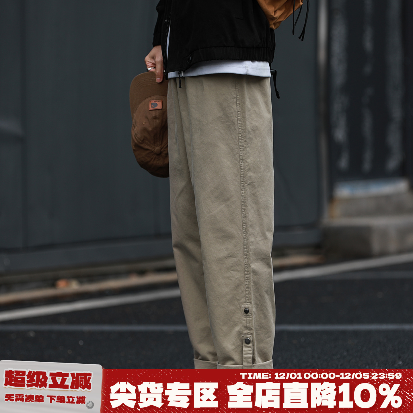 嘿马七作日系休闲长裤