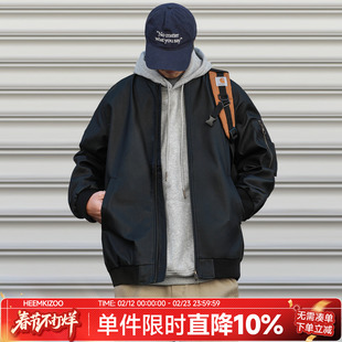 嘿马七作日系复古春秋款经典休闲飞行夹克外套男士宽松休闲皮衣潮