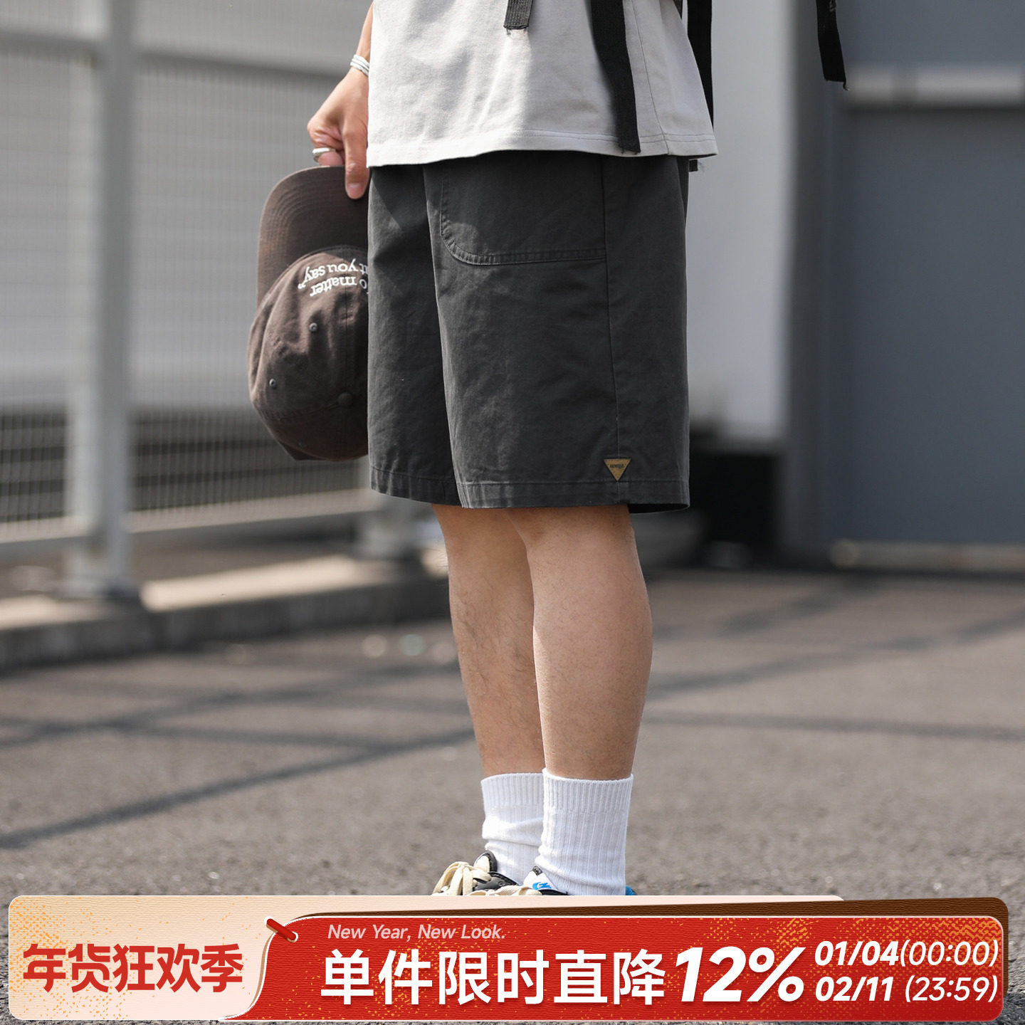 210g嘿马七作日系复古夏季款男士水洗做旧休闲裤户外五分短裤潮牌,男装,短裤,淘宝优惠券,粉丝福利购,淘宝优惠卷