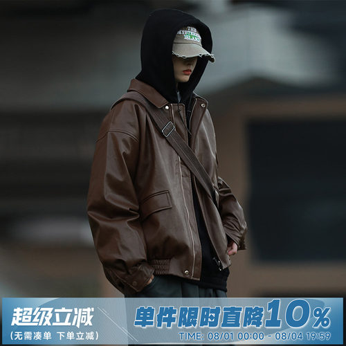 嘿马七作日系翻领皮衣外套