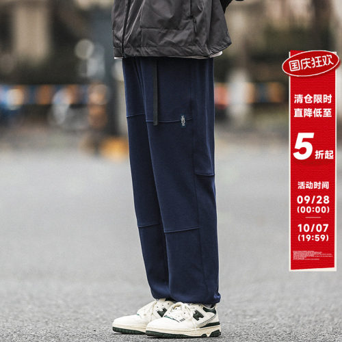 嘿马七作春新款休闲束脚运动卫裤
