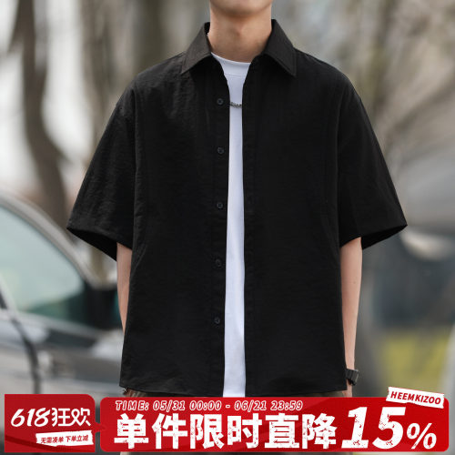 嘿马七作日系拼接短袖衬衫