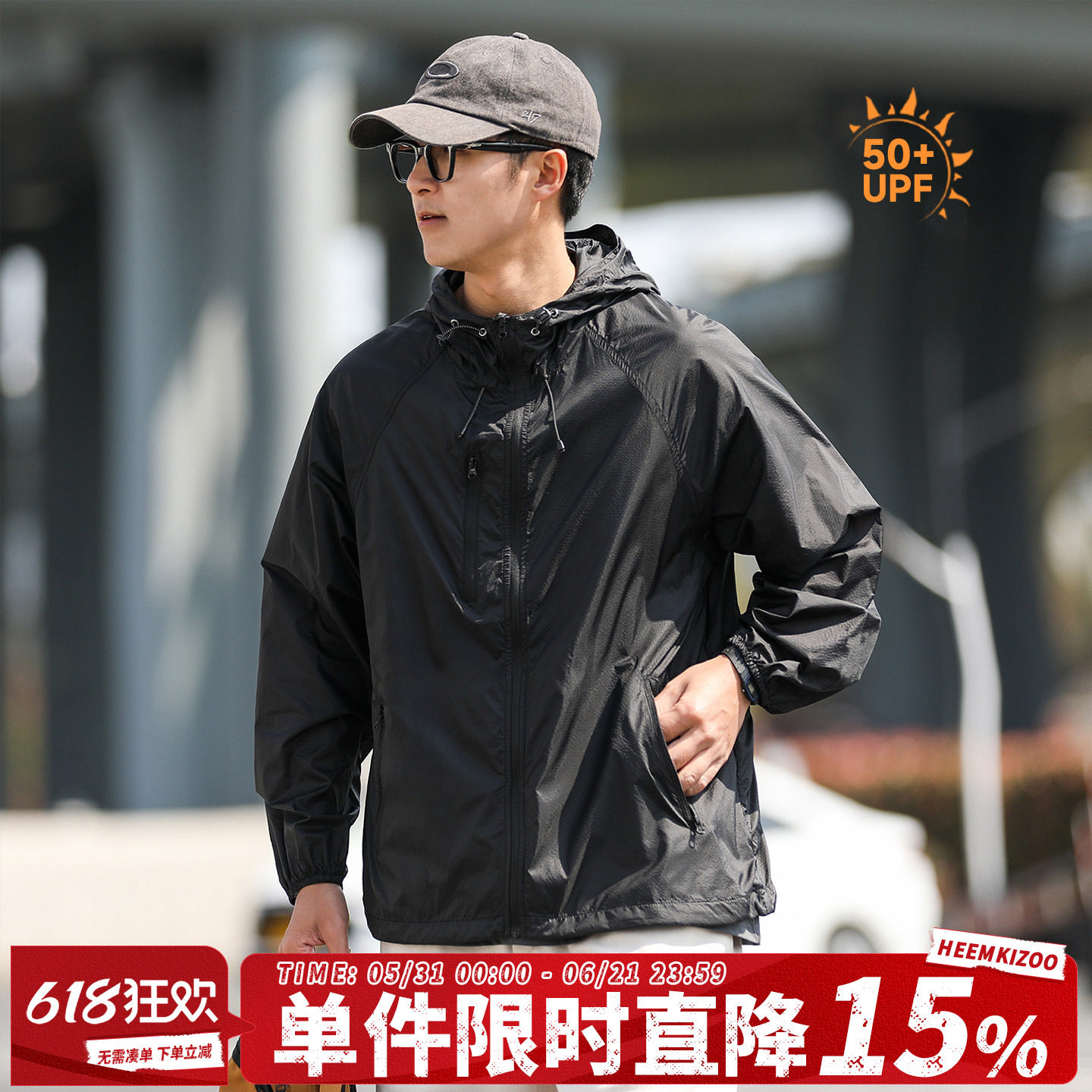 UPF50+嘿马七作美式夏季男宽松休闲防晒衣潮牌户外骑行防晒服外套