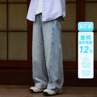 子男 弯刀阔腿休闲裤 400G重磅嘿马七作美式 春秋浅蓝色水洗牛仔长裤
