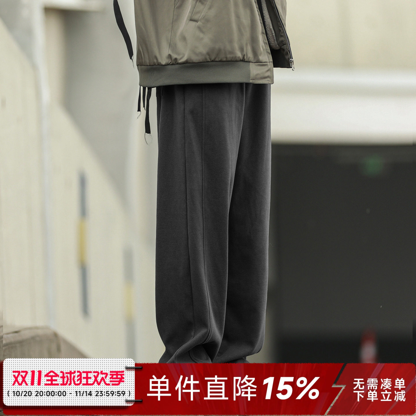 270g嘿马七作日系复古秋冬款斜纹拼接直筒裤宽松休闲裤潮牌长裤男