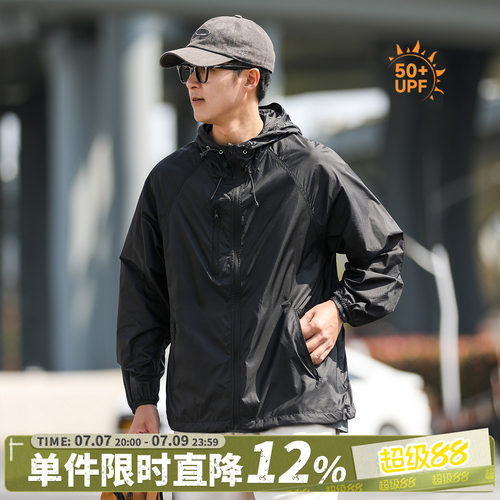 夏季男士宽松休闲防晒衣