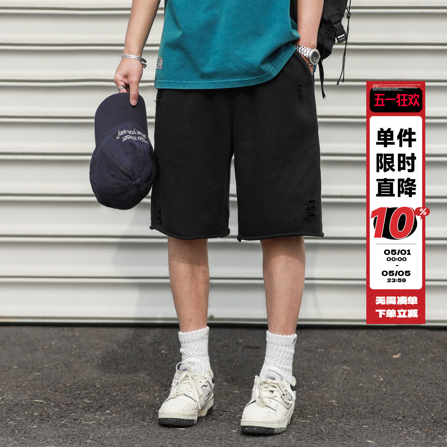 370g嘿马七作日系复古夏季男士宽松休闲裤破洞形针织五分短裤潮牌