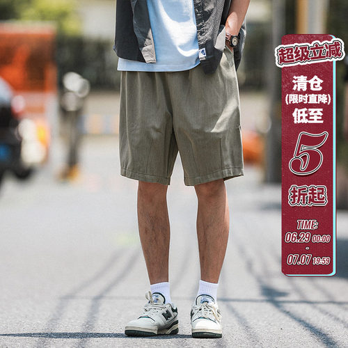 嘿马七作日系直筒短裤夏季