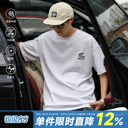 260G重磅凉感手绘鱼刺绣短袖T恤