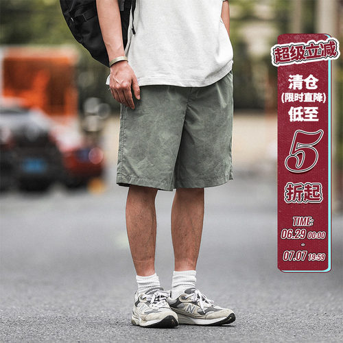 超柔格纹HEEMKIZOO五分短裤