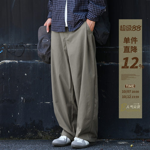 290g嘿马七作秋季复古菱格肌理分割休闲直筒宽松通勤工装长裤子男