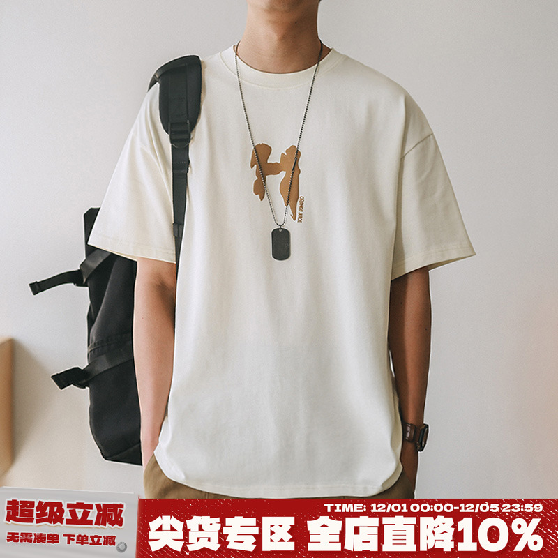 嘿马七作短袖t恤情侣装