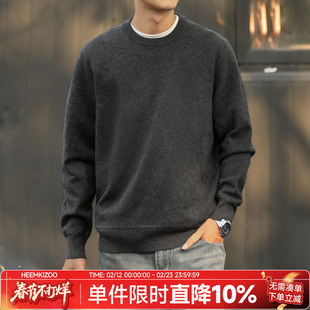 嘿马七作日系复古春秋男士圆领毛衣慵懒风针织内搭宽松休闲上衣潮