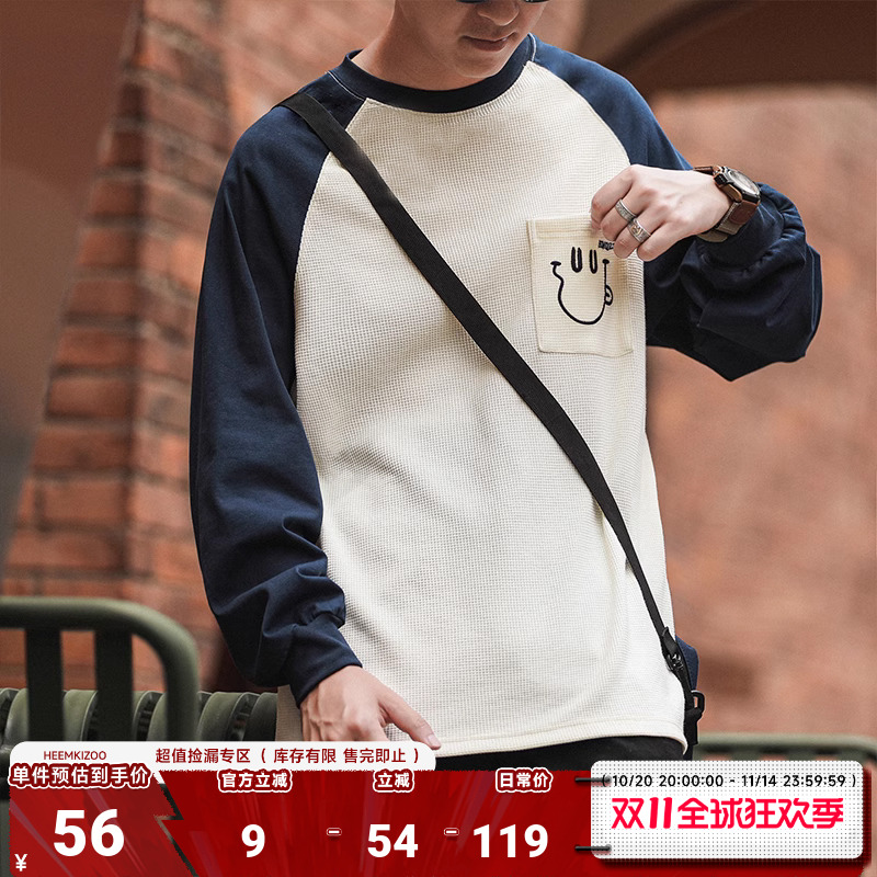 290g重磅HEEMKIZOO华夫格长袖男