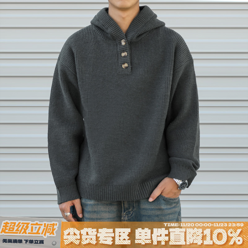 冬季男士针织衫潮慵懒风连帽毛衣