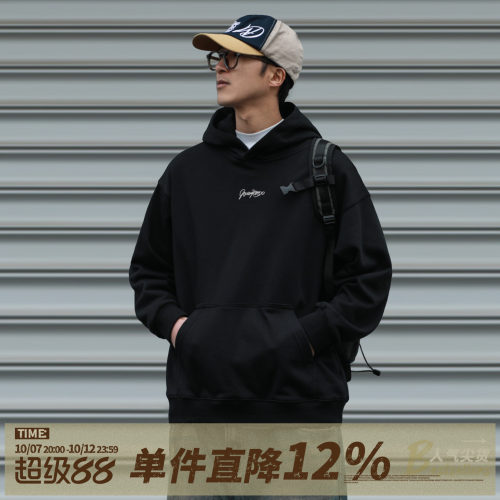 370g重磅嘿马七作连帽卫衣