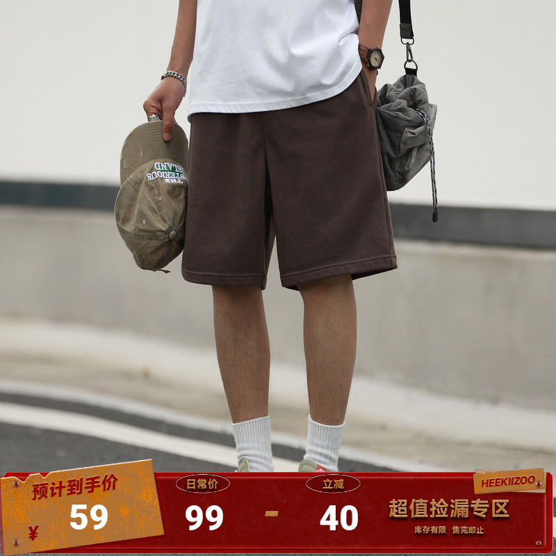 嘿马七作340g新铂尔棉短裤男夏季