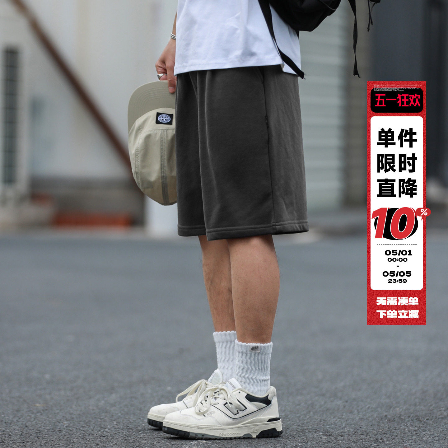 370g嘿马七作日系复古夏季男款宽松廓形针织短裤休闲宽松五分裤子