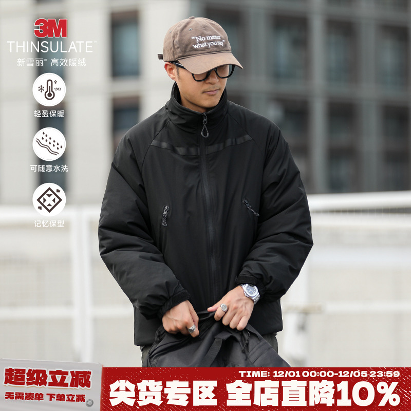 嘿马七作立领外套休闲加厚棉服