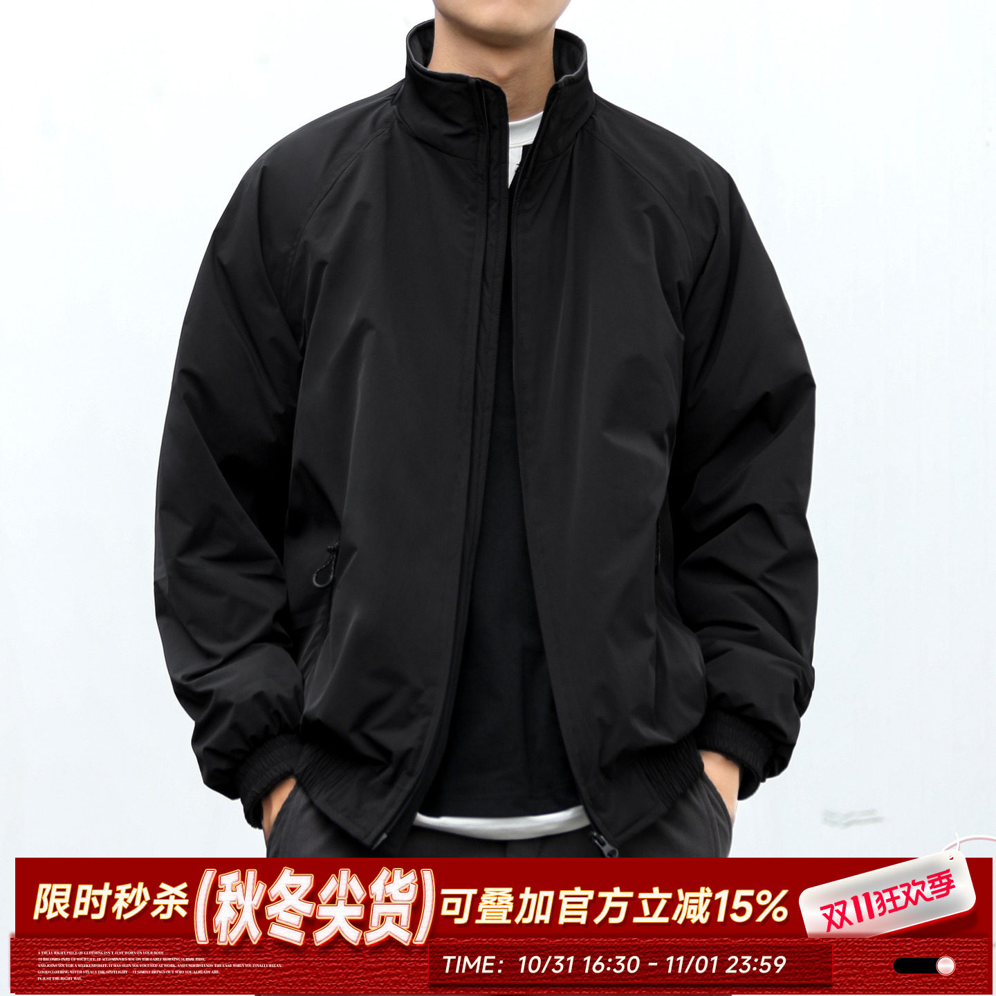 嘿马七作冬季双拉链立领棉服加厚夹克休闲棉衣保暖外套男舒适百搭
