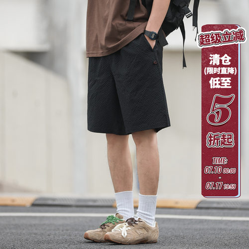 嘿马七作日系复古夏季男士短裤