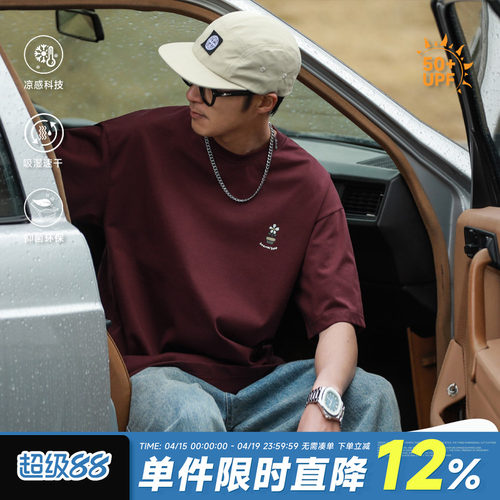 嘿马七作夏款男士印花短袖t恤