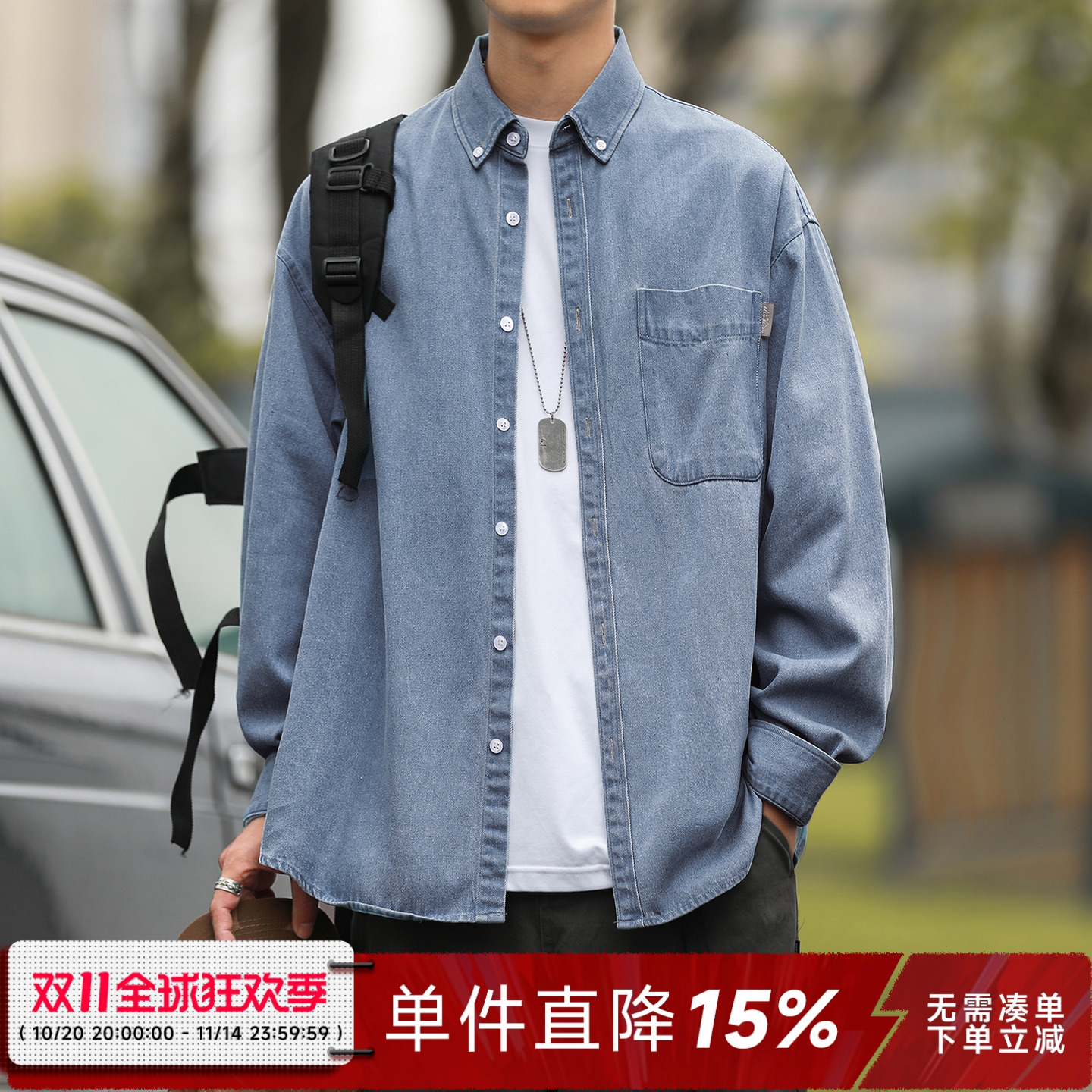 嘿马七作日系复古春秋款贴袋翻领牛仔衬衫男生蓝色长袖衬衣外套潮